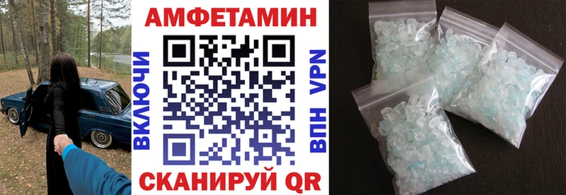 Амфетамин Premium  Купить закладки  Инта 