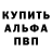 Героин VHQ David Kredovski