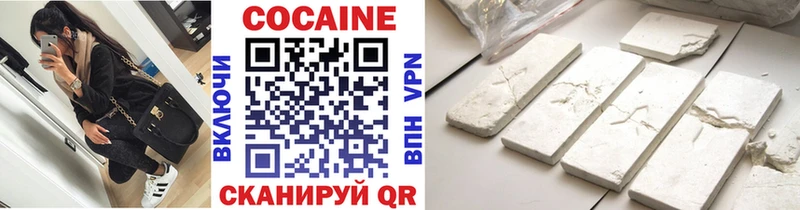 Кокаин Перу  Купить  Инта 