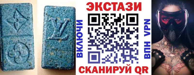 Купить  Инта  Ecstasy VHQ 