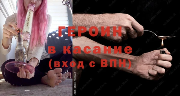 кокаин Каменка