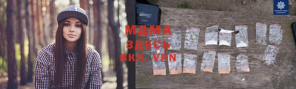 кокаин Каменка