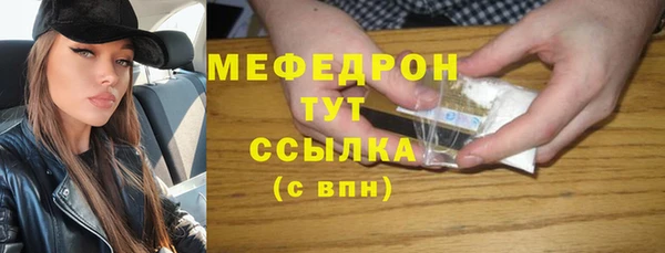 прущие грибы Каменск-Шахтинский