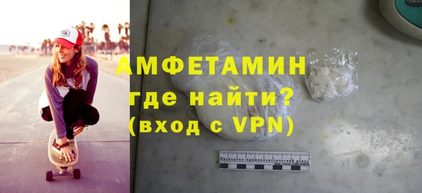 кокаин Каменка
