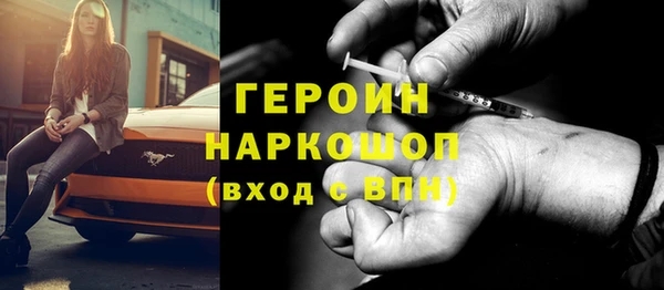 кокаин Каменка
