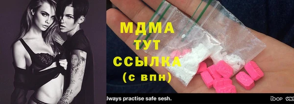 кокаин Каменка