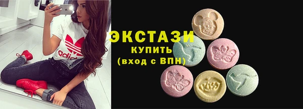 прущие грибы Каменск-Шахтинский