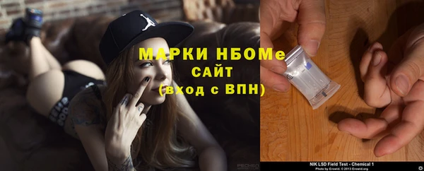 кокаин Каменка