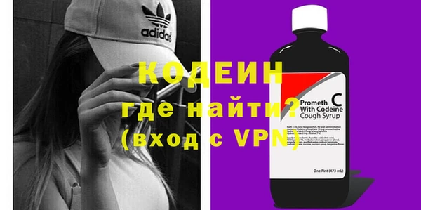 кокаин Каменка