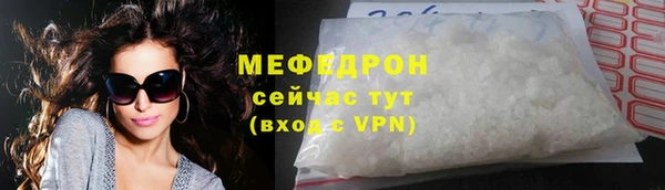 кокаин Каменка