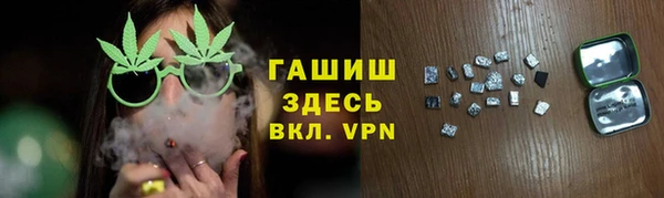 прущие грибы Каменск-Шахтинский