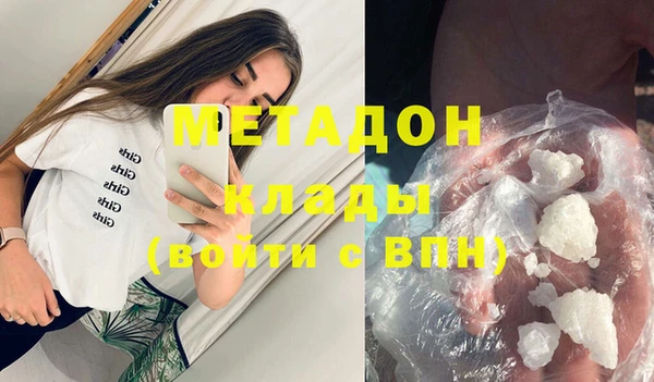 прущие грибы Каменск-Шахтинский