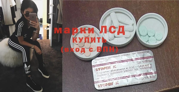 кокаин Каменка