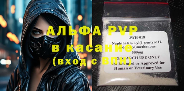 a pvp Каменногорск