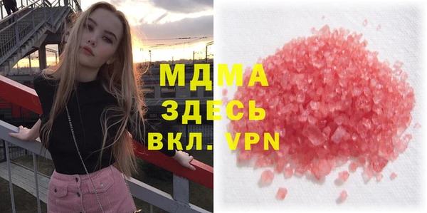 прущие грибы Каменск-Шахтинский