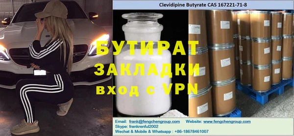 прущие грибы Каменск-Шахтинский