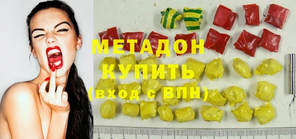кокаин Каменка