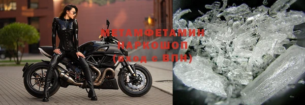 кокаин Каменка
