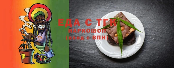 прущие грибы Каменск-Шахтинский