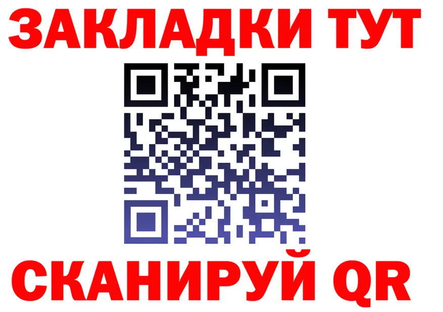 ГЕРОИН белый маркетплейс это OMG Инта