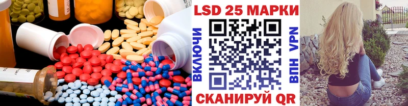 Купить где  Инта  LSD-25 экстази кислота 