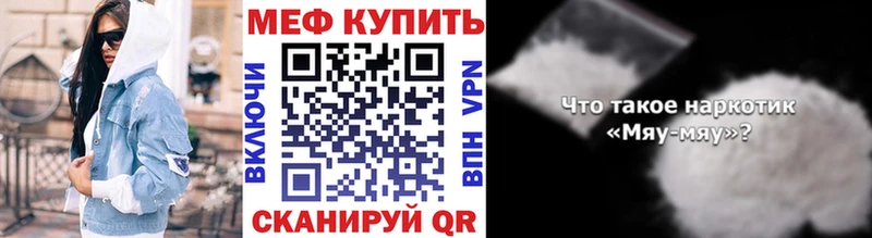 Купить где  Инта  Мефедрон 4 MMC 