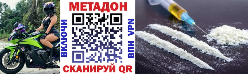 Купить  Инта  Метадон кристалл 