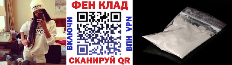 Метамфетамин мет  Купить  Инта 