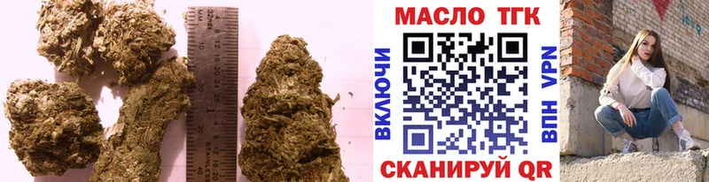 Купить  Инта  Дистиллят ТГК вейп с тгк 